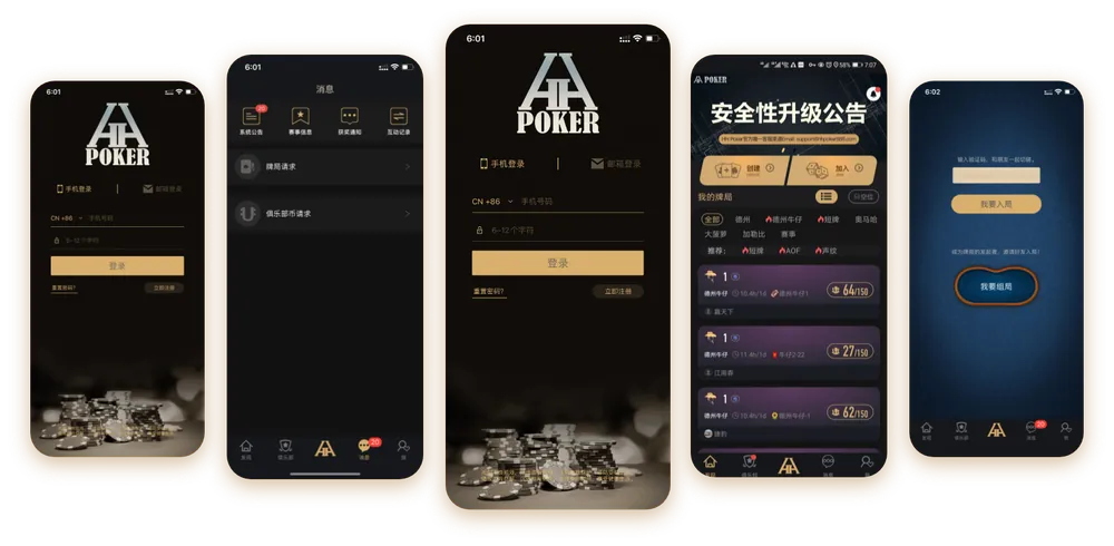 德扑圈俱乐部下载网址